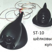 ST-10 цена за пару